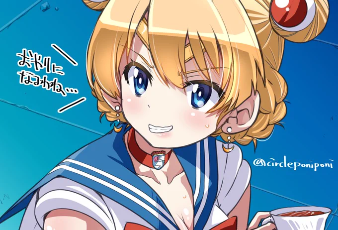おおきく育った方 