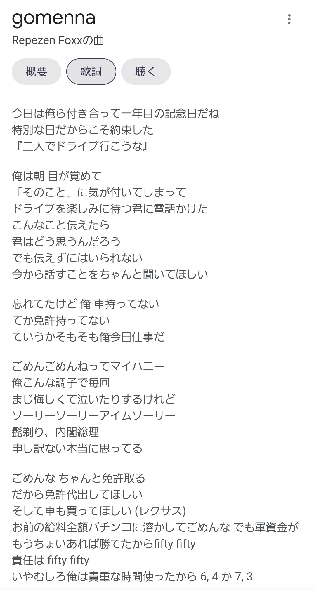 Zark 読めば読むほどクズ男が思い浮かぶ神みたいな歌詞だなこれ 聴いたことないけど Twitter