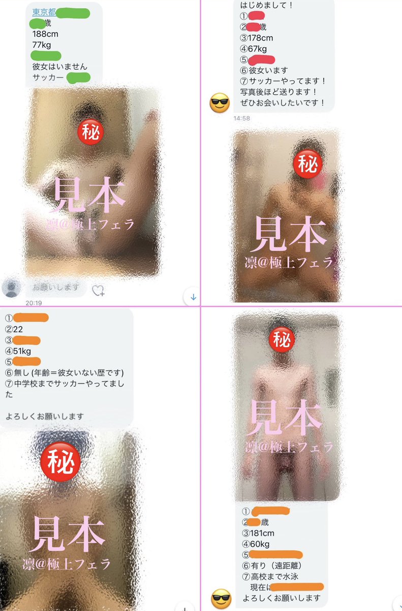 fellarinn's tweet photo. 極上フェラ🤤都内🗼

30代以下の細身・筋肉質限定💪🏻

写真と下記プロフつけてDM📩
（加工なし・マスクなし、全身と🍌）

一言DMには返信しません！

※高校生以下、40代以上、太め、しつこい方はごめんなさい。常識ある人で！

返信ない場合はごめんなさい🙇‍♀️

#フェラ https://t.co/4f0nB2p1j7