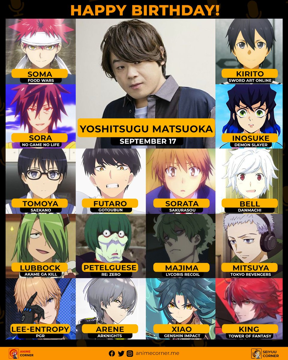 Anime Corner on Instagram: Happy 37th birthday to the one and only Harem  King Yoshitsugu Matsuoka! 🎂😍🎉 He is well known for a lot of his roles  such as Kirito from Sword