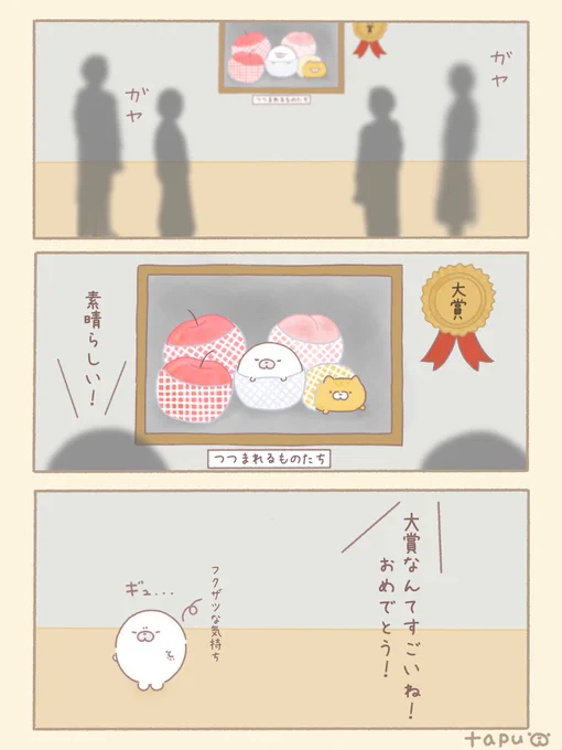 写真コンクール

#イラスト #漫画 