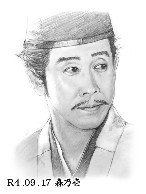 源頼朝 のイラスト マンガ作品 42 件 Twoucan