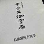 ツイートに含まれる画像