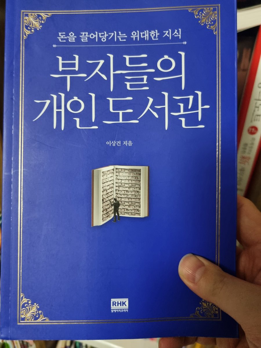 developermin1's tweet photo. 최근 올린 책추천들 모임 https://t.co/0ZCLM9mye9