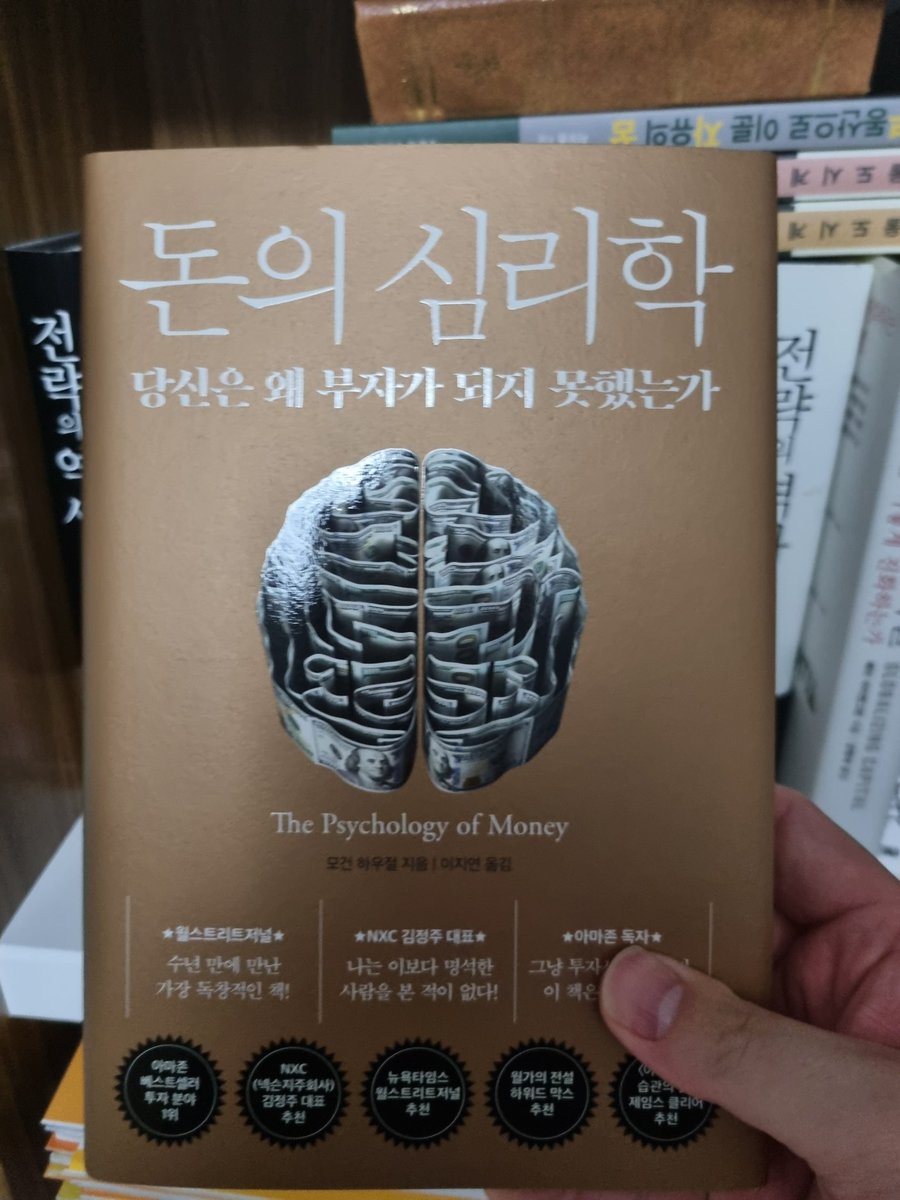 developermin1's tweet photo. 최근 올린 책추천들 모임 https://t.co/0ZCLM9mye9