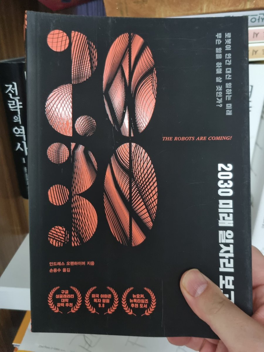 developermin1's tweet photo. 최근 올린 책추천들 모임 https://t.co/0ZCLM9mye9