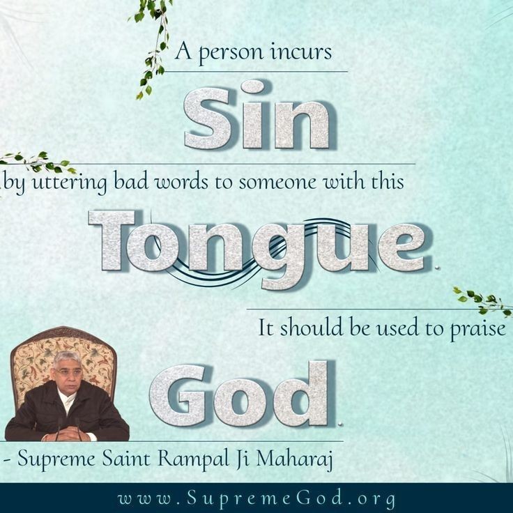 PawanSiwana3's tweet photo. #GodMorningSaturday
🔸A persoñ incúrs siñ by utteriñg bad words to someone wíth this tongúe it should be used to praise God. https://t.co/OtEp3IlrQB