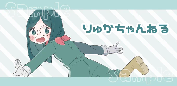 【ご依頼】8月下旬〜9月上旬のご依頼枠にて制作したイラスト4点ですご依頼誠にありがとうございました▼ イラストのご依頼について新規のご依頼の受付を休止しております。再開は11月中旬頃予定です▼ これまでの作例まとめ 