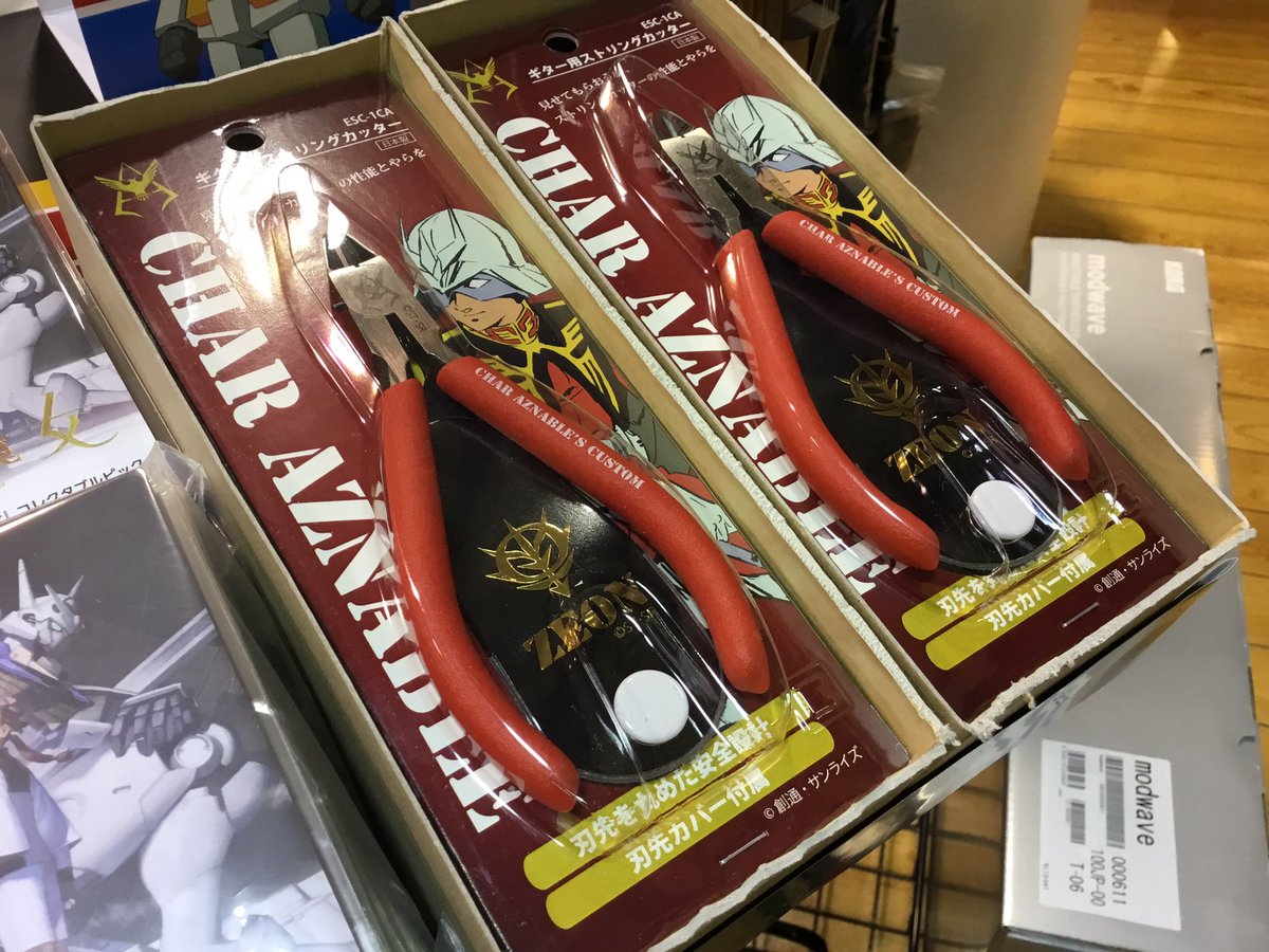 S7G_JP's tweet photo. お店に来たらこんなものが売ってました。
説明文がシャアの声で脳内再生される…

#シャア #ガンダム #PARCO #ガンダムコラボ https://t.co/hfRrXWSJe0