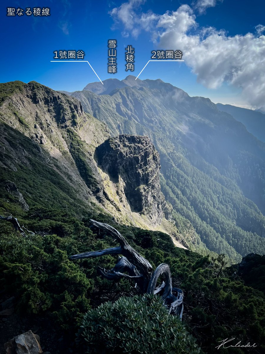 kuleader1's tweet photo. 雪北路線看台灣第二跟第三高山！隔天一次撿完，不浪費。雪山北峰-不虧是C+路線，好幾段走的顫顫心驚，尤其是背這重裝，重心不穩就下去了！ https://t.co/DVNCcnq3Mq