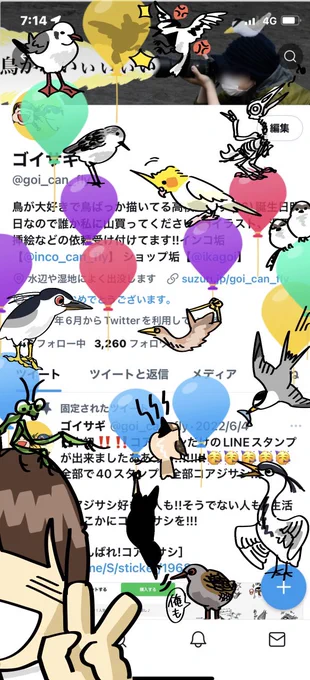 17歳になりました!!!!
ハッピーバースデー私!!!! 