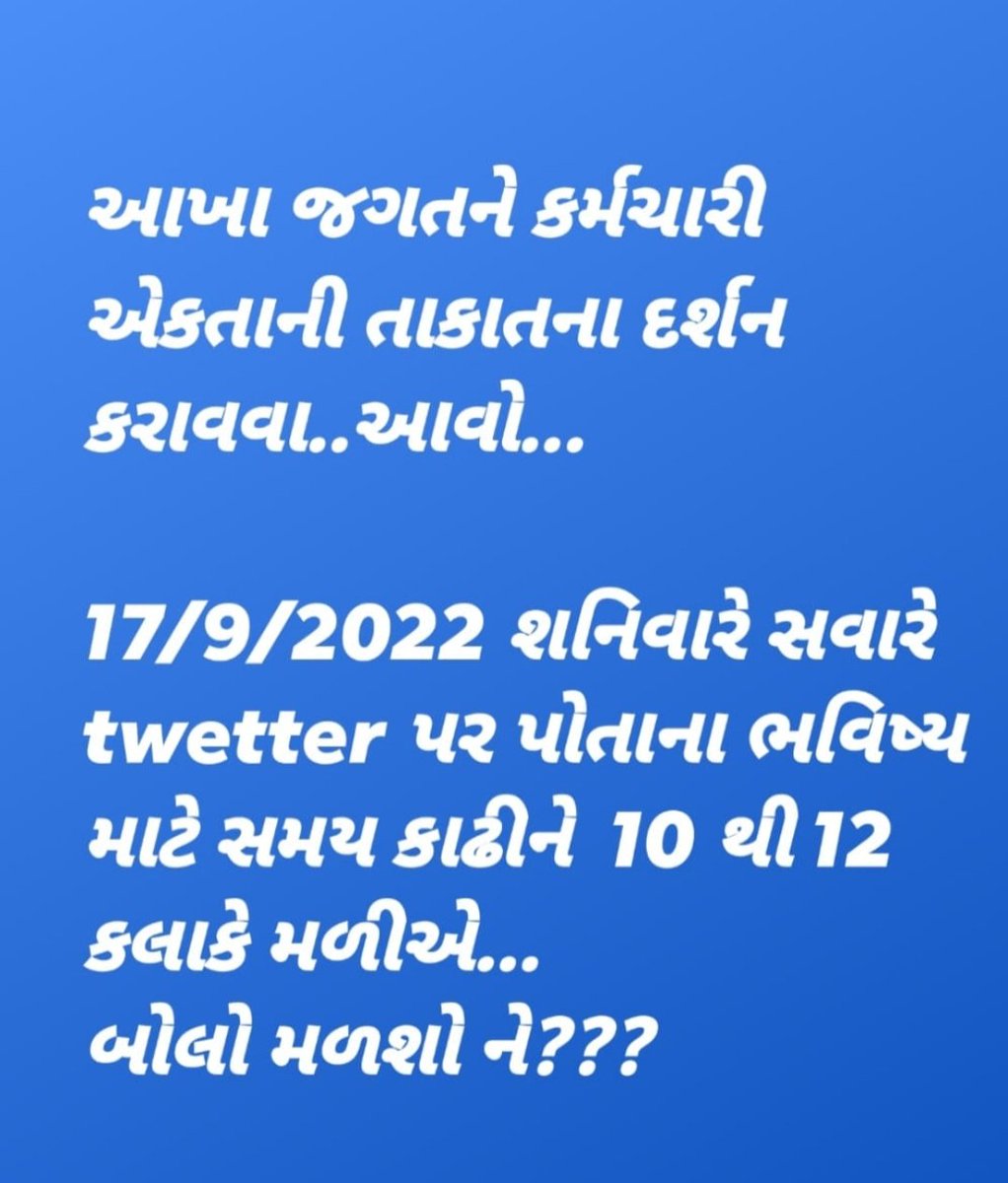 ASHISHPATEL8788's tweet photo. #WEWONTOPS https://t.co/YHt5SKGYQT