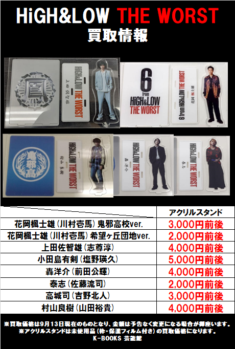 超人気 専門店 前田公輝 アクリルスタンド mandhucollege.edu.mv 超人気 専門店 前田公輝 アクリルスタンド mandhucollege.edu.mv
