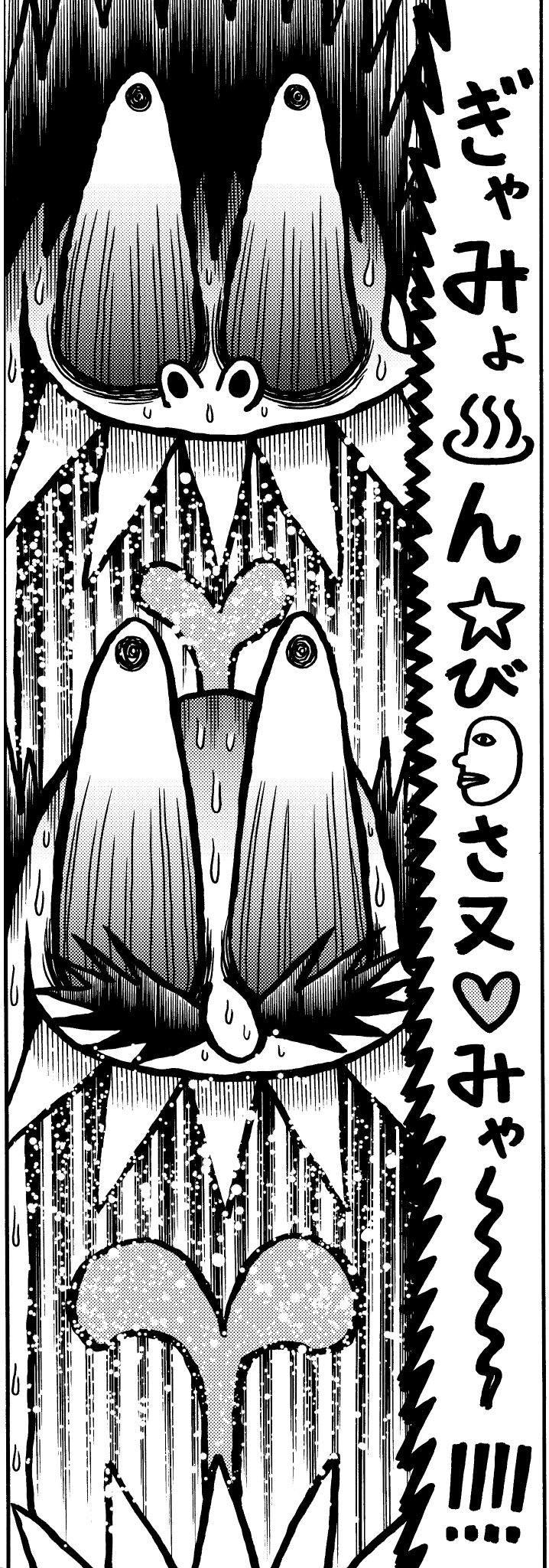 杉山完全攻略シリーズ 11種(ほぼ網羅)全て 全コマA象講義txtあり 杉山完全攻略シリーズ 11種(ほぼ網羅)全て 全コマA象講義txtあり