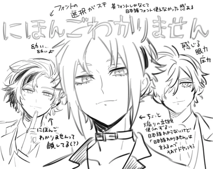 3人とも日本語わかってないみたいなサムネおもろすぎる 