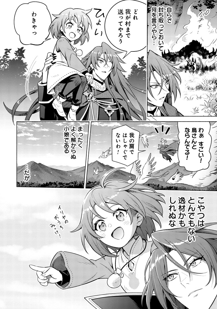 (6/7) 
