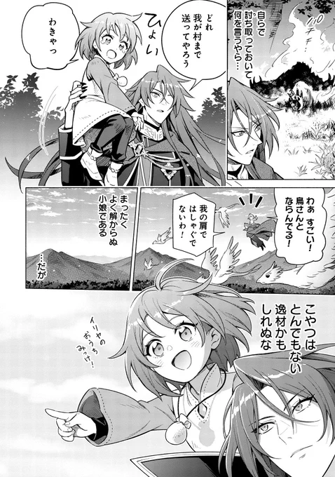 (6/7) 