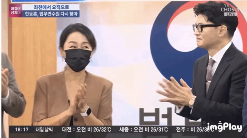 재정줌 이수진이 부러워?