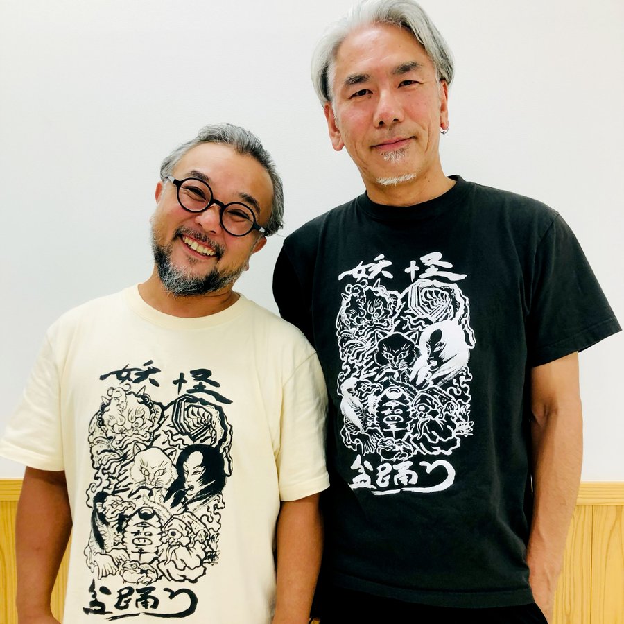 立川市 Green Springsで妖怪盆踊り 10月1日 土 2日 日 石野卓球 スチャダラパーの皆さんと楽しみましょう 号外net 立川市 昭島市