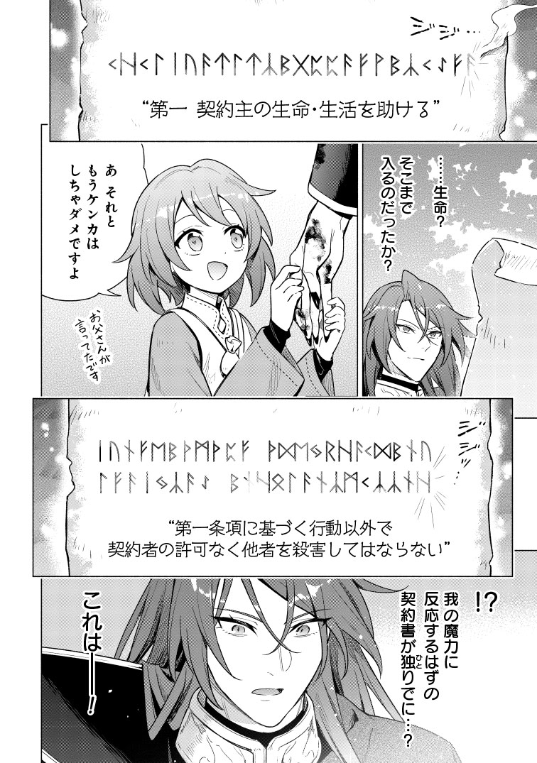 (2/7) 