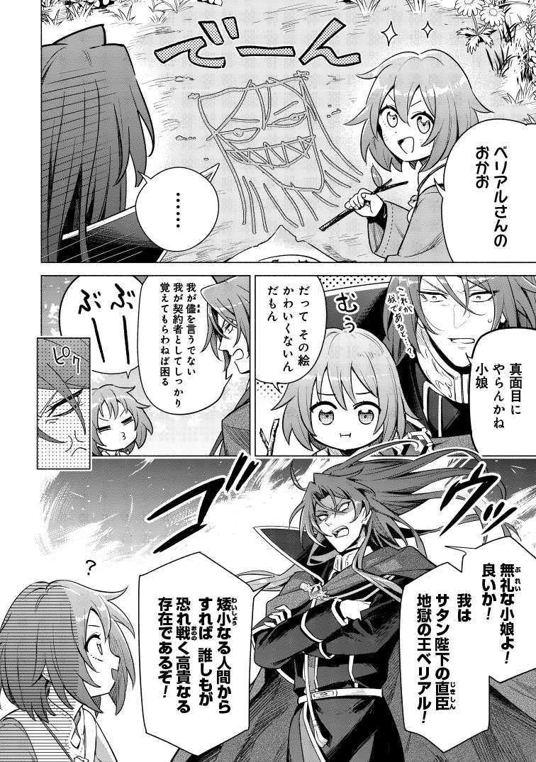 (4/7) 