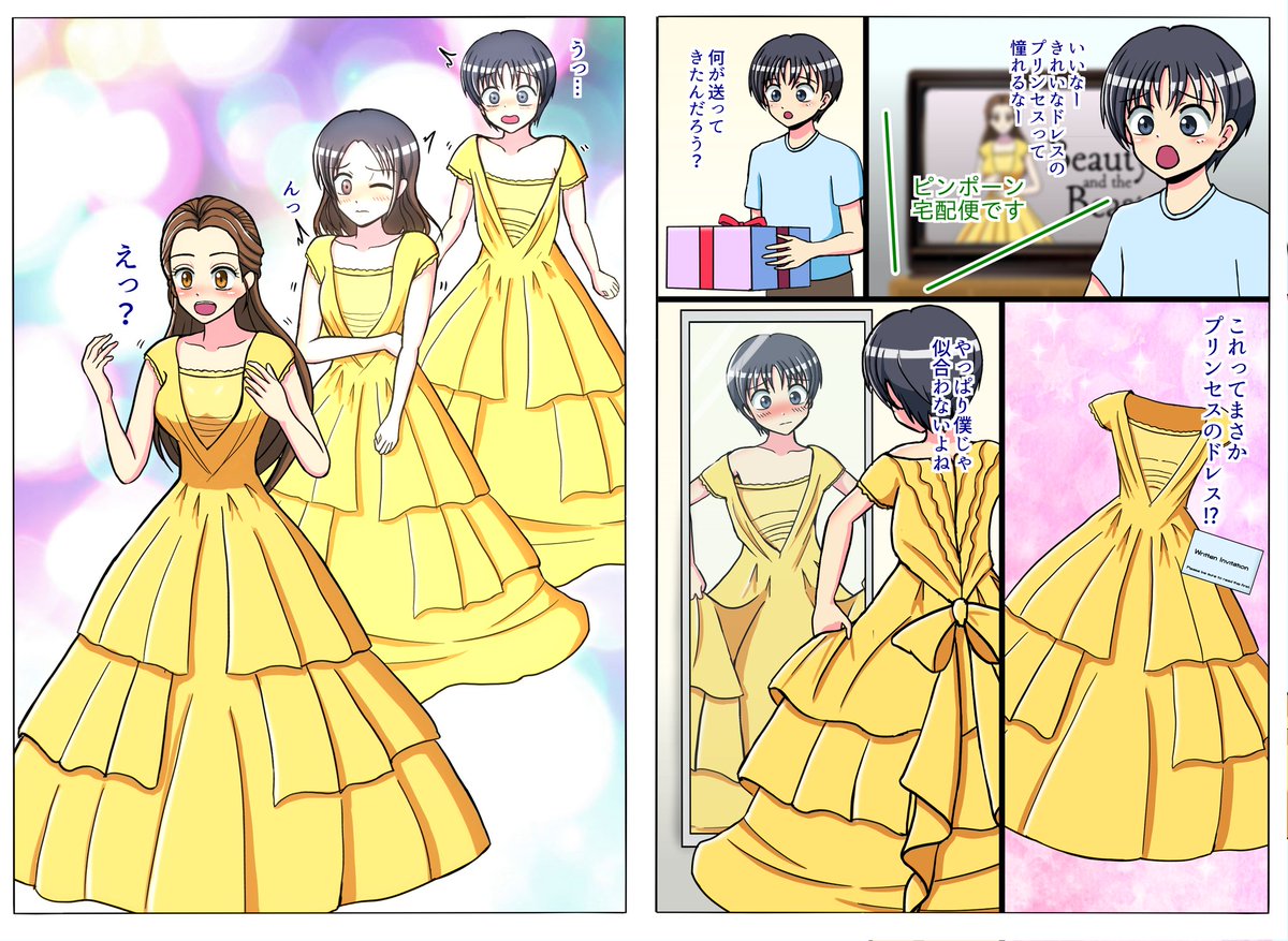 「蝋人形の館からの招待」
(wax figure museum)

#固め #ASFR #TSF #女体化 #人形化
 
差分はFANBOX にて(Another version is available on Fanbox) https://t.co/x9Dm7qMzF9 