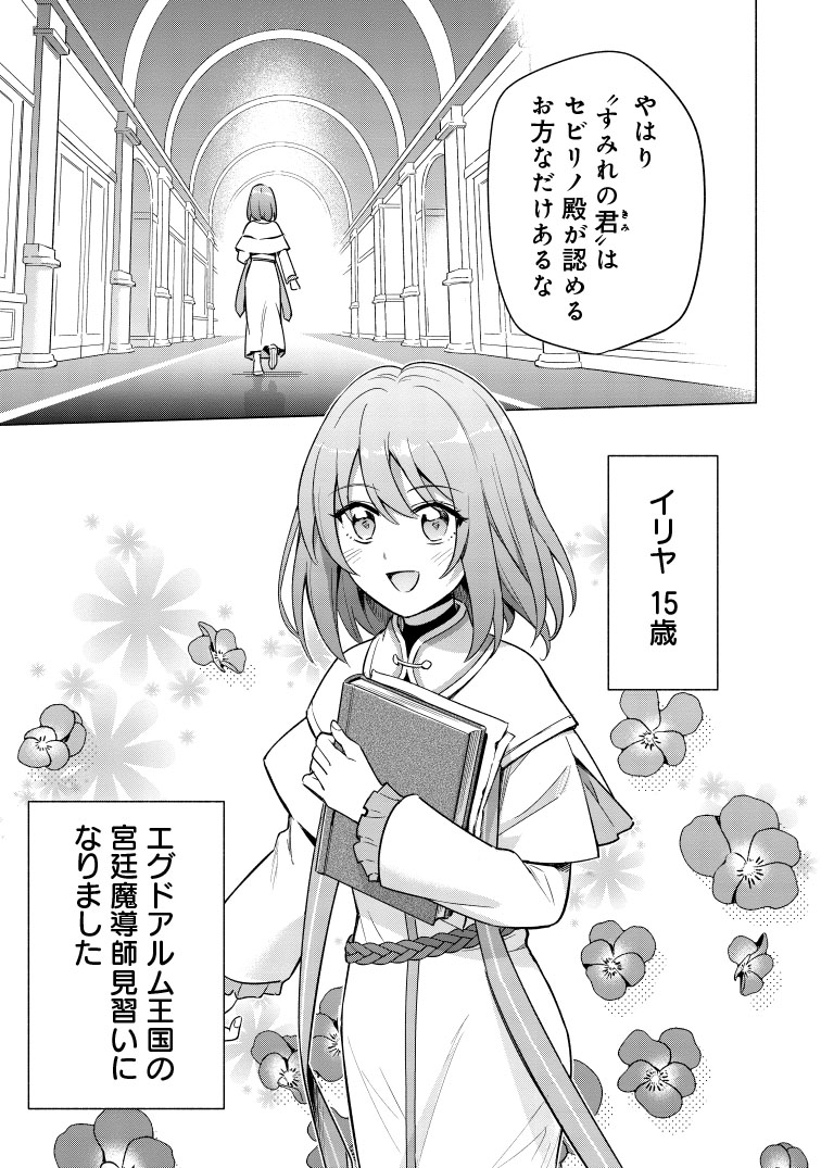 (7/7) 