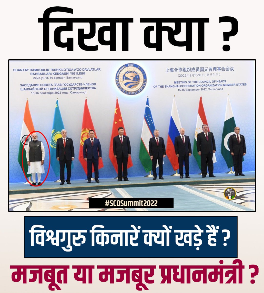 Rajasthan Congress Sevadal tweet media
