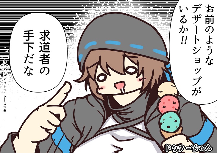 イベント期間中ずっとこれ言ってそう(粉蜜柑 