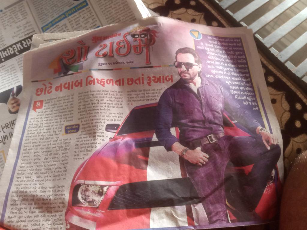 drdancetailor's tweet photo. GdMrning PPL @gujaratmitra #gujaratmitra #newspaper who is writing this article. Plz correct ur info. #saifalikhan s film's mentioned  flop actually many  r hit. PS: was readin 15thsept2022 news. https://t.co/paBGJUjA9u