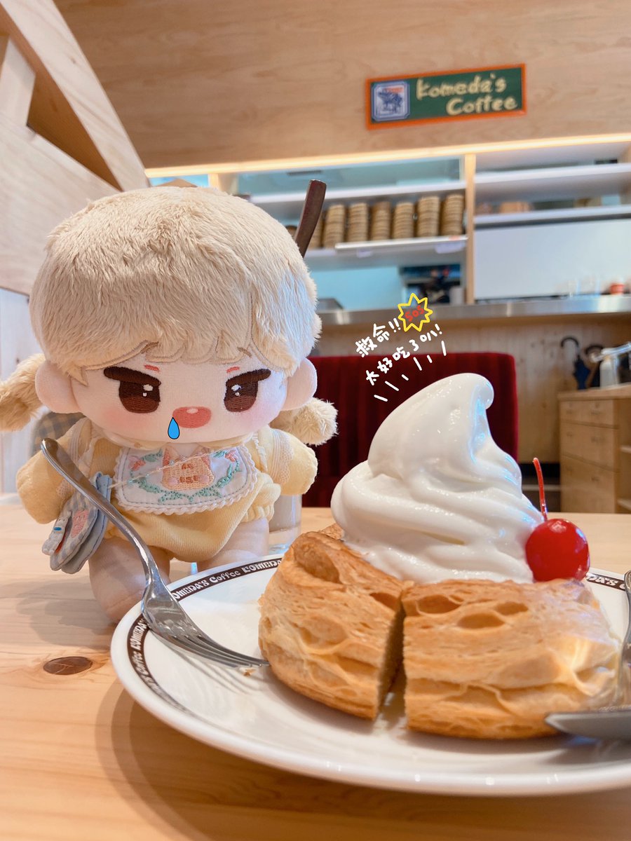 maunuinui's tweet photo. 😋 https://t.co/Yb8jT7RxP0