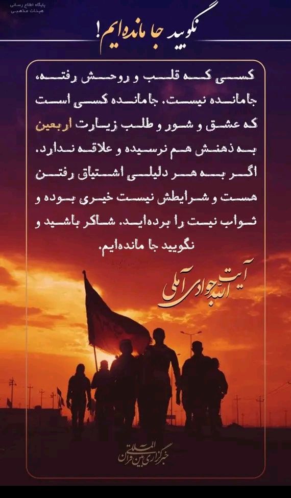 Sayeda_Alavi313's tweet photo. دست ادب و ارادت  رو به سینه ی سوزان بگیرین و از راه دور و با قلب نزدیک، سه بار فریاد بزنین:
«صلی الله علیک یا ابا عبـــدالله»
ان شاء الله که ثواب زیارت براتون خواهند نوشت و شما نیز در حقیقت #کربلایی شدین
#حب_الحسین_یجمعنا 
#Arbaeen2022 https://t.co/yqlUpZlaB7