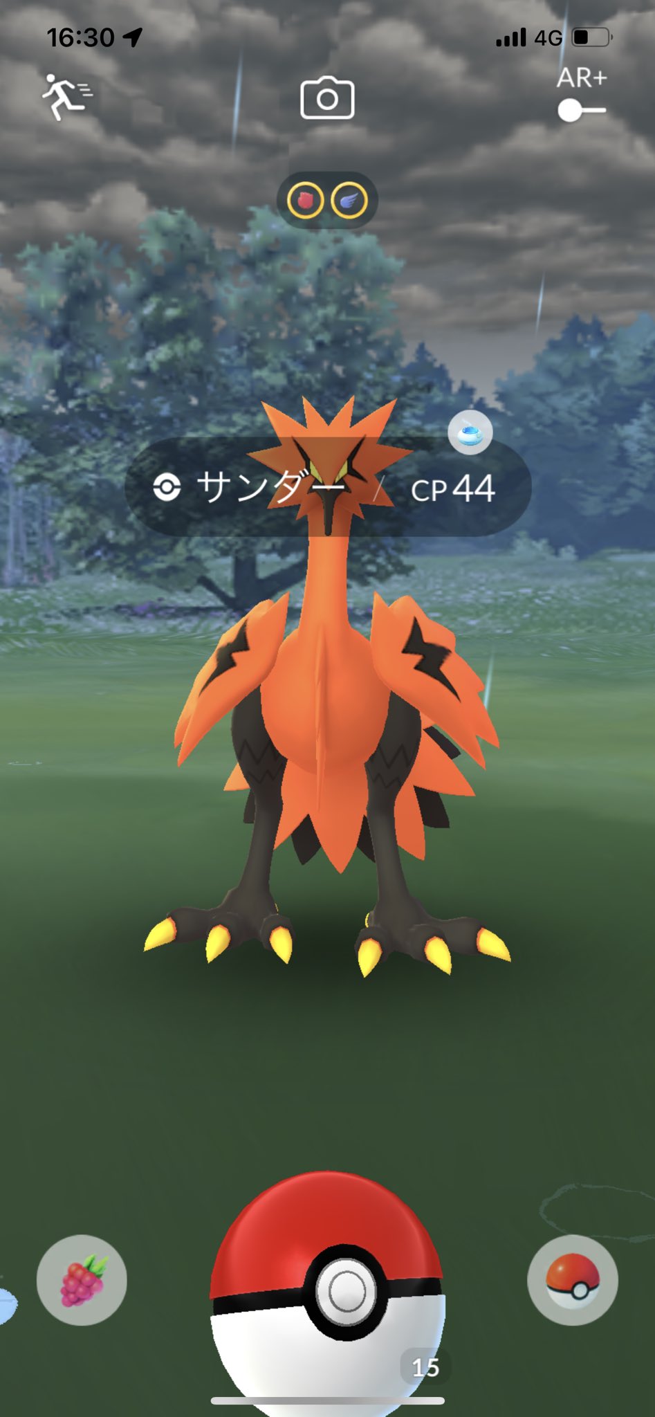 ポケモンgo松山 Twitter Search Twitter