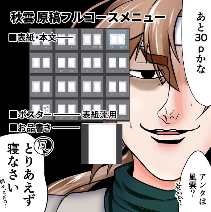 #みなさんの艦これネタ絵見せてください 