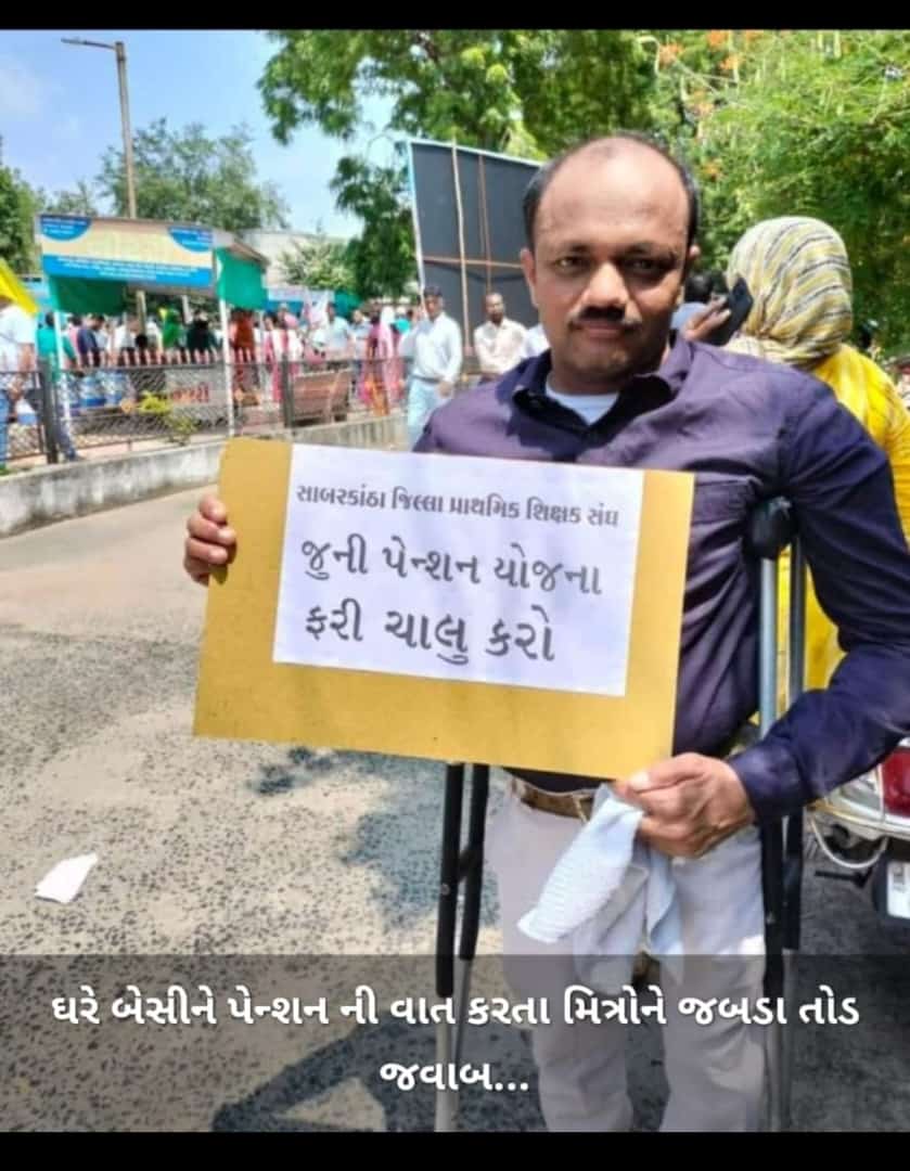 Mitul B patel tweet media