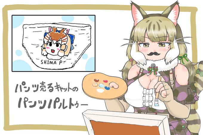売れるのtwitterイラスト検索結果