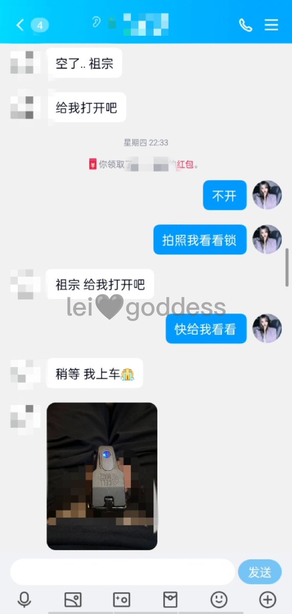 MissLeiSS's tweet photo. 加好友第一天就被吸空，想给我上贡求我允许他撸管，结果没撸成🐶JB还被锁了，彻底变成一条满脑子都是交配的畜生，要被女朋友看到狗JB被锁会怎么样啊傻逼！1000购买开锁权限，爱买不买，曹尼玛的自己看着办吧
点赞一次累计锁2小时
转发一次累计锁4小时 一起来玩SB吧 https://t.co/4UjfgQd1yB