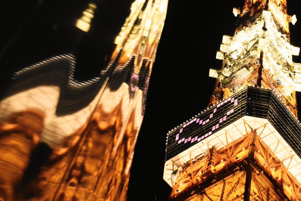 KouPhotographer's tweet photo. －疲れた時に開きたい－
【心象フォトエッセイ『想東京   TOKYO emotion』】

※この度、電子書籍版も発売になりました。目まぐるしく移り行く世相、渇きがちな心にエモーショナルな彩の風を。

#心象風景
#想東京
#artwork
#風景写真家
#写真が担えるもの https://t.co/K08NGa9nTg