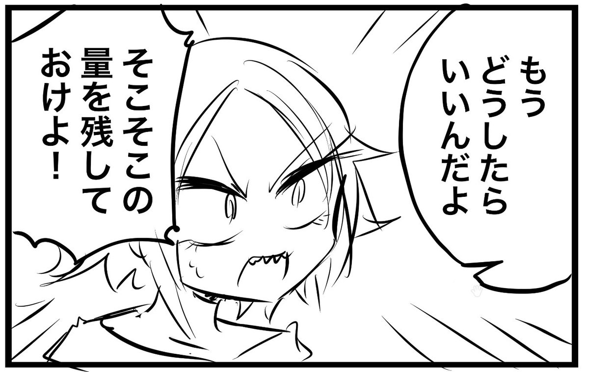 意味不明 
