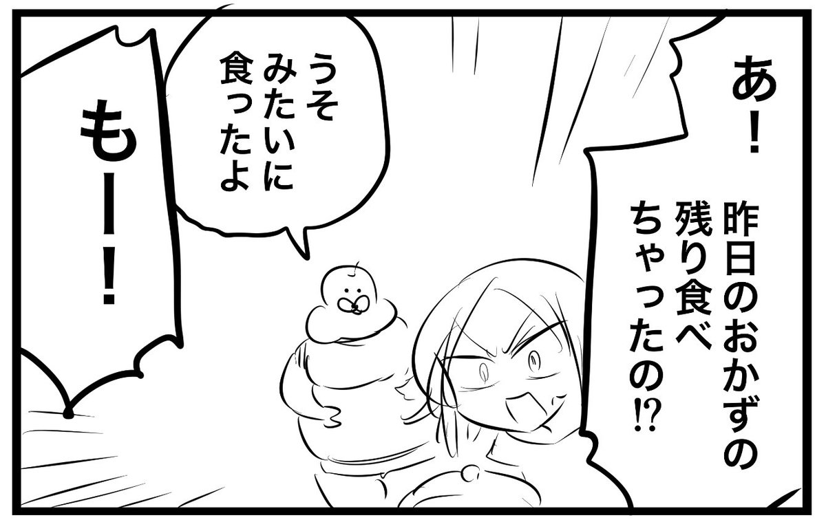 意味不明 