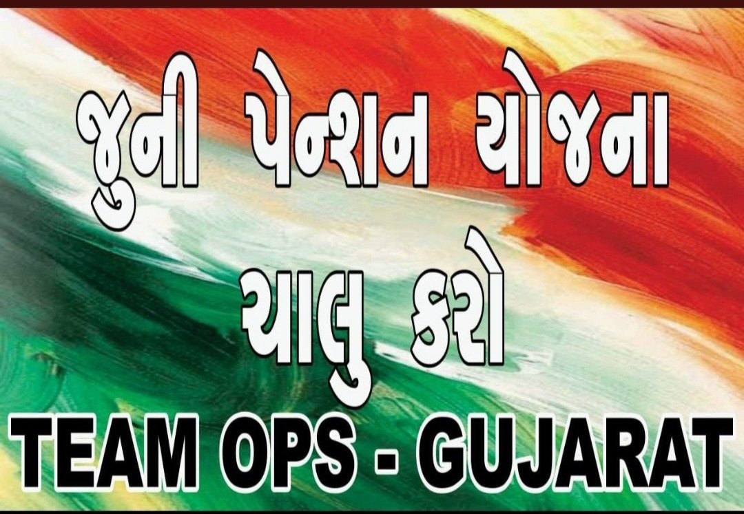 HejalRaj's tweet photo. #WeWantOPS https://t.co/XRLFzUlI7P