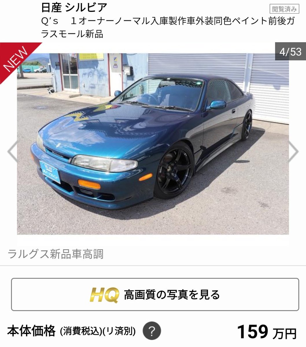 kimo_mijio's tweet photo. ええな〜 https://t.co/bvXUar6SNu