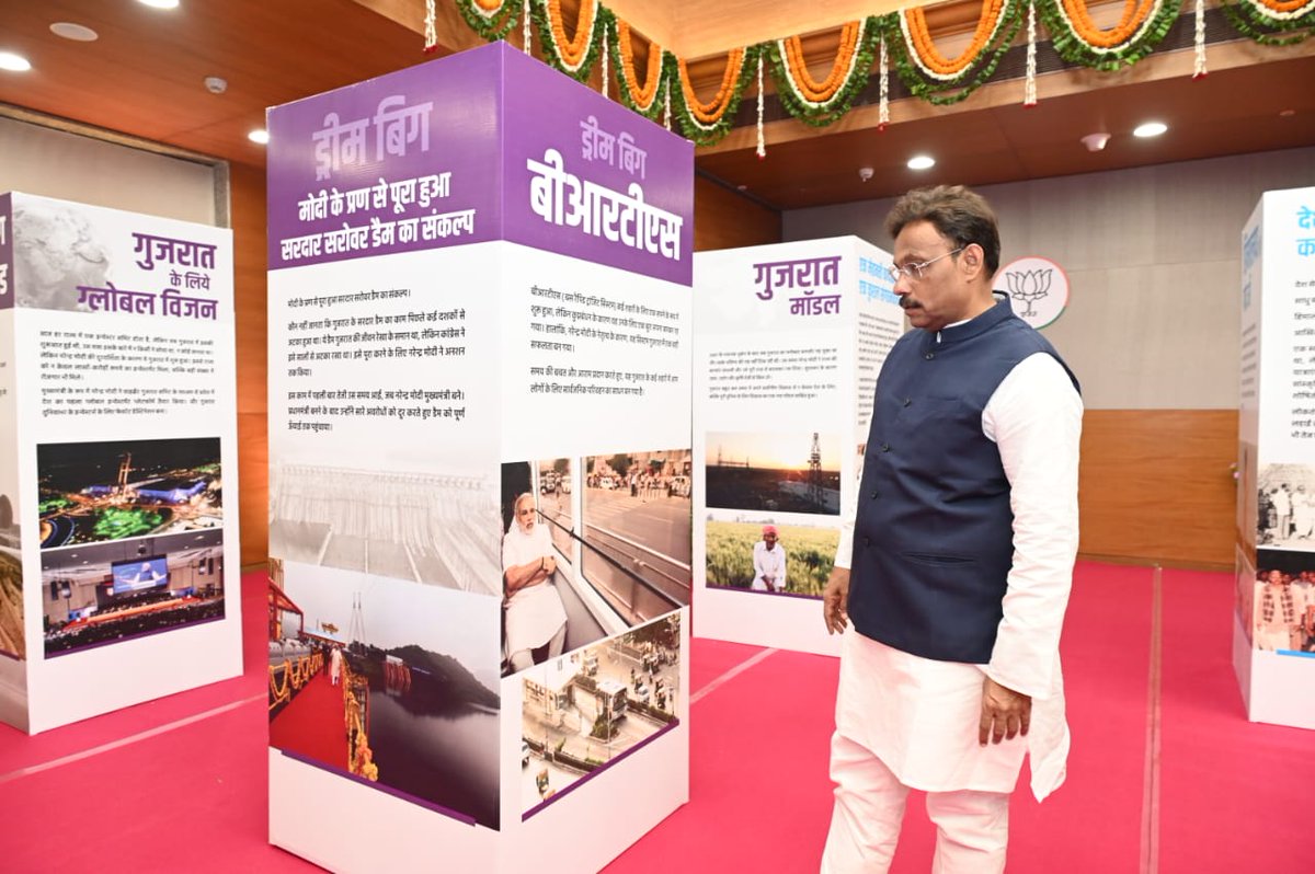 Vinod Tawde tweet media