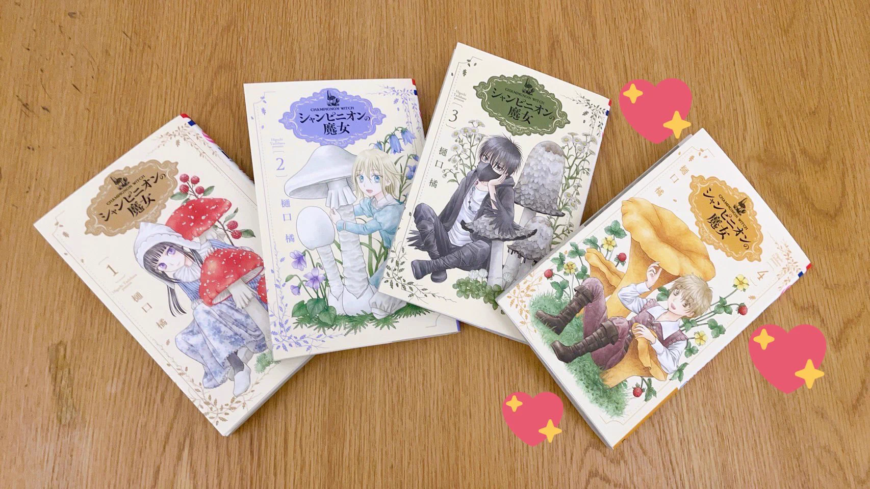 学園アリス カフェ (@GakuenAliceCafe) / X