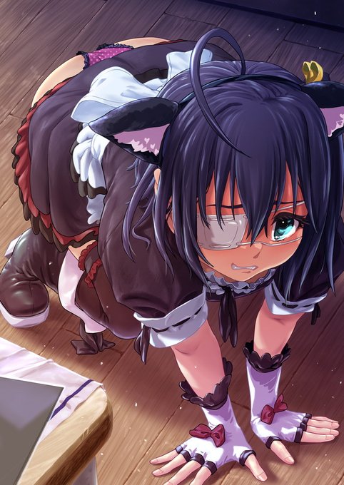 六花おもらし。 