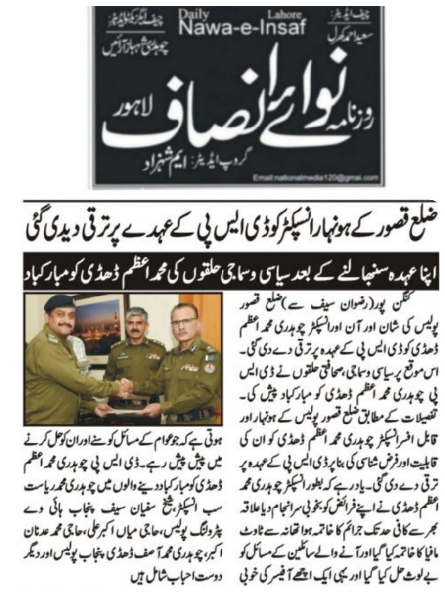 Congratulations bhai jan
@riastalidhudhi
<a href="/RizwanSaifRizv1/">Rizwan Saif Rizvi</a>