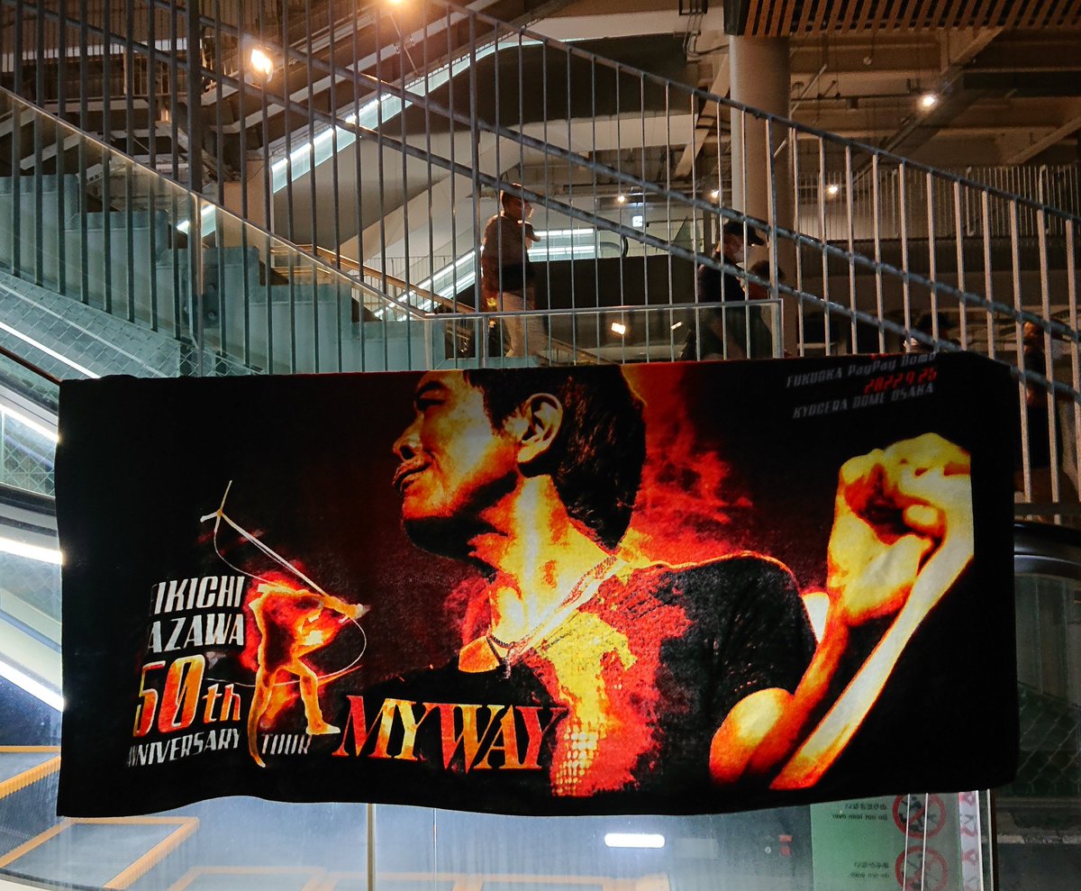 hiromiy12257815's tweet photo. #矢沢永吉 #YAZAWA50周年 #福岡公演 #台風直撃 #開催中止出来ない #損失額は6億円程度か #人道 #MONKEYGAME https://t.co/SM0eA7R7AE
