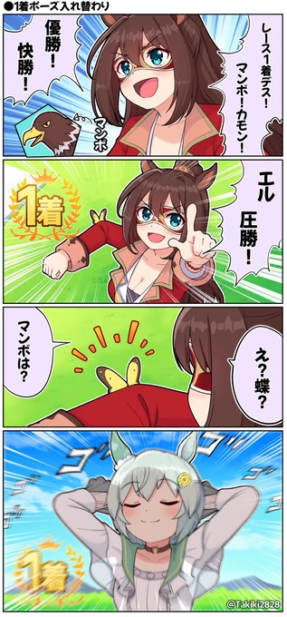 わりとお気に入りのネタ

#最近フォローした方は知らない過去絵を晒す 