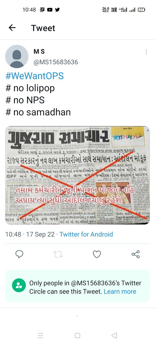 MS15683636's tweet photo. #WeWantOPS
@PMOIndia 
@AmitShah 
@CMOGuj 
@ABPNews 
@aajtak 
@SandeshNews1 
@abpasmitatv 
Dekh tere gujarat ki halat kya ho gayi...... https://t.co/LMoD0qjqDW