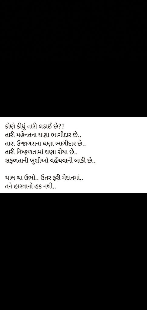 # only ops
<a href="/CMOGuj/">CMO Gujarat</a> 
<a href="/PMOIndia/">PMO India</a> @Si00321779Manoj